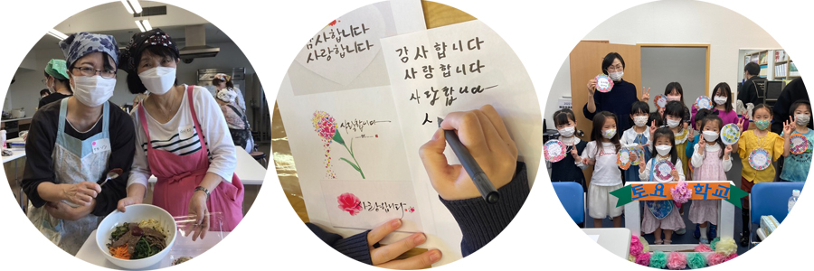 韓国文化講座、料理教室